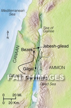 Jabesh, Gilead, Saul, Ammonites, gibeah, Bezek, Israelites, Gilgal, geography, topography, map, geographies, maps
