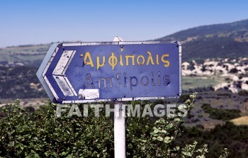 Amphipolis, Strimon, river, Strymon, Macedonia, lake, prasias, nine, way, trade, route, Via, egnatia, ignatian, road, Roman, neochori, popolia, Second, missionary, journey, sign, Greece, rivers, lakes, nines