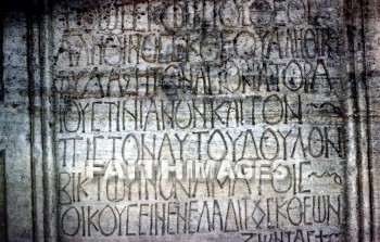 Corinth, inscription, acrocorinth, paul, pauls, Second, missionary, journey, Third, Greece, inscriptions, seconds, missionaries, journeys, thirds