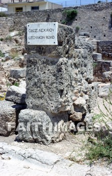 Corinth, lechaion, road, lychaeum, paul, pauls, Second, missionary, journey, Third, Greece, roads, seconds, missionaries, journeys, thirds