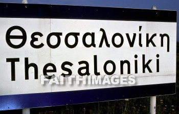 Thessalonica, sign, direction, thessalonians, thessalonian, Epistle, Via, egnatia, egnatian, way, ignatian, Macedonia, pauls, paul, Second, missionary, journey, Third, Greece, signs, directions, epistles, ways, seconds, missionaries, journeys
