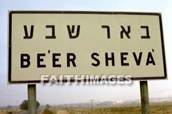 Beersheba, Beer, Sheva, sign, beers, signs