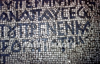 mosaic, inscription, Writing, Greek, church, Tabgha, traditional, site, Jesus, fed, food, feeding, 5, 000, mosaics, inscriptions, writings, greeks, Churches, sites, foods