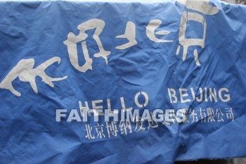 rickshaw, jinriksha, welcome sign, beijing, china, rickshaws