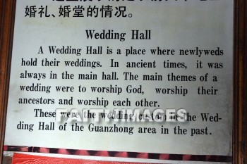 wedding hall sign, wedding hall, wedding, Marriage, marry, marrying, marries, sign, small wild goose pagoda, xian, china, weddings, marriages, signs