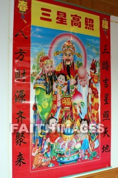 chinese tapestry, tapestry, textile, cloth, fabric, Weaving, woven, china, tapestries, textiles, cloths, fabrics, weavings