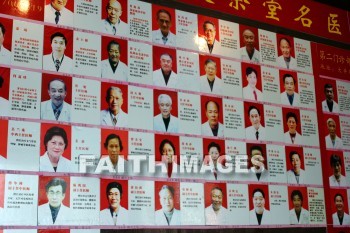 chinese doctors, doctor, physician, chinese physicians, medicine, medical, hu qing yu tang medicine shop, pharmacy, hangzhou, china, doctors, physicians, medicines, pharmacies